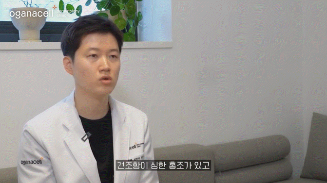동대문피부과전문의 상태를 고려하여 관련 이미지 7