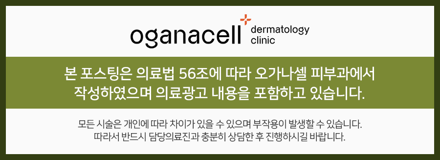 동대문역피부과 튼살 피부 고민 해결은 관련 이미지 32