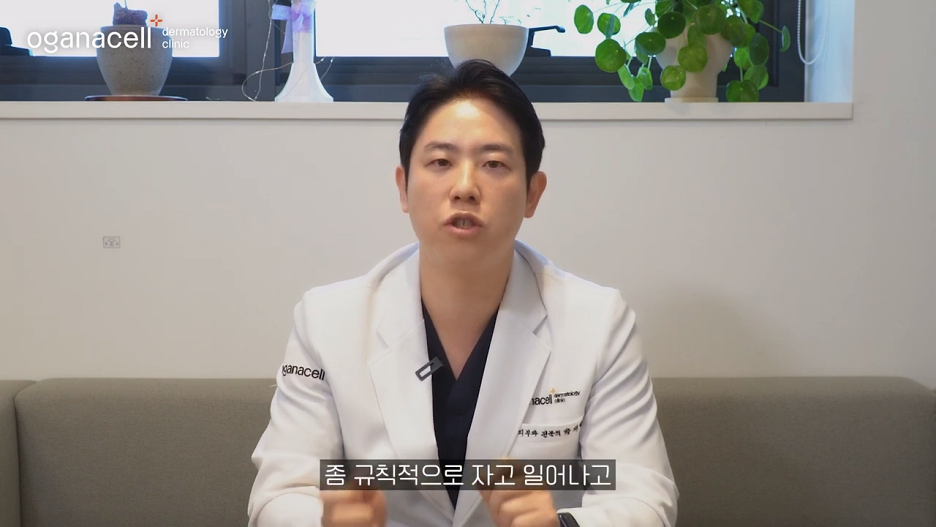 청량리여드름 피부 환경이 중요해요 관련 이미지 12