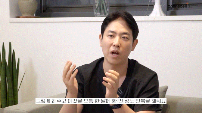 청량리쥬베룩 내 피부에 따라 관련 이미지 18