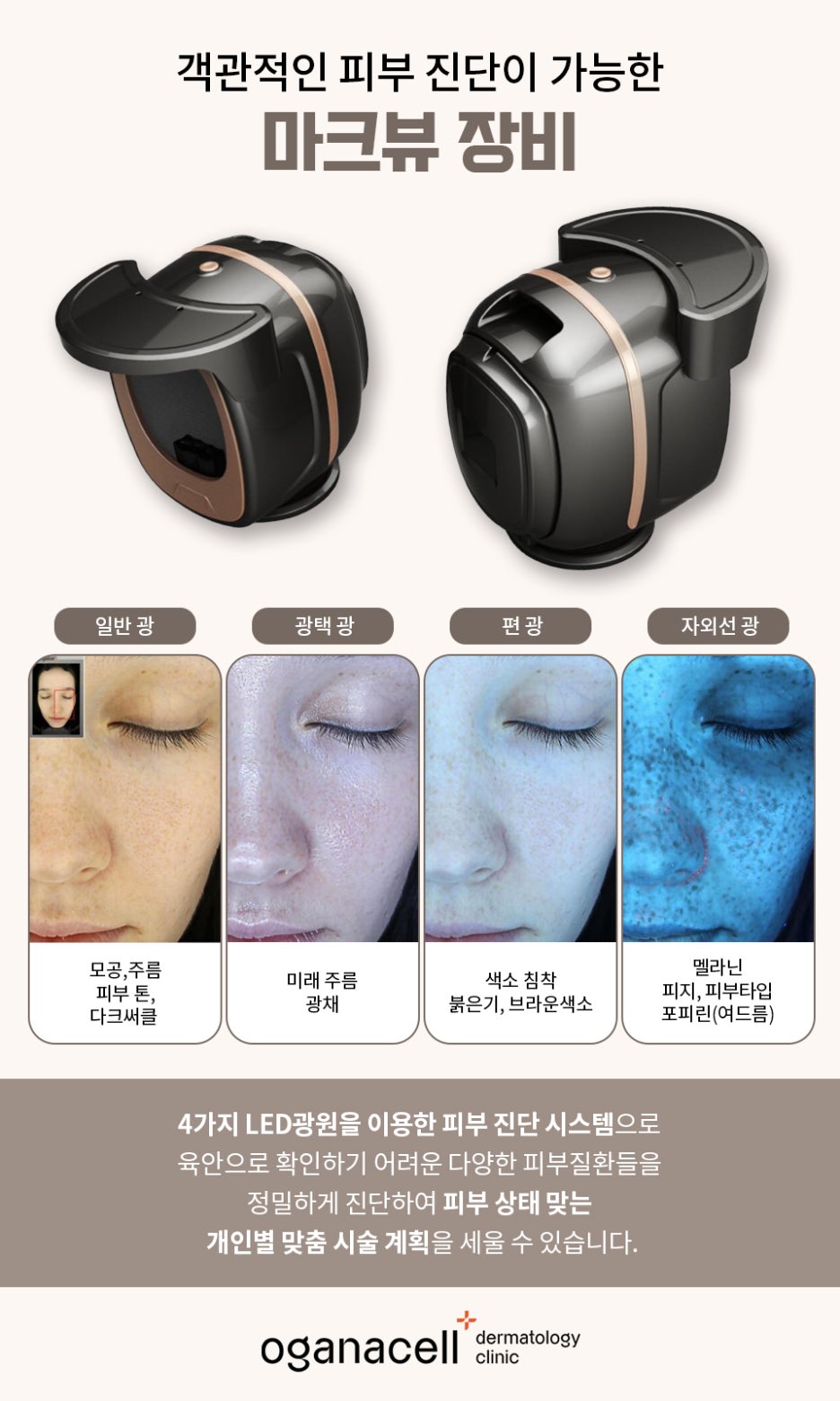 춘천리프팅 적합한 솔루션을 통해 관련 이미지 36