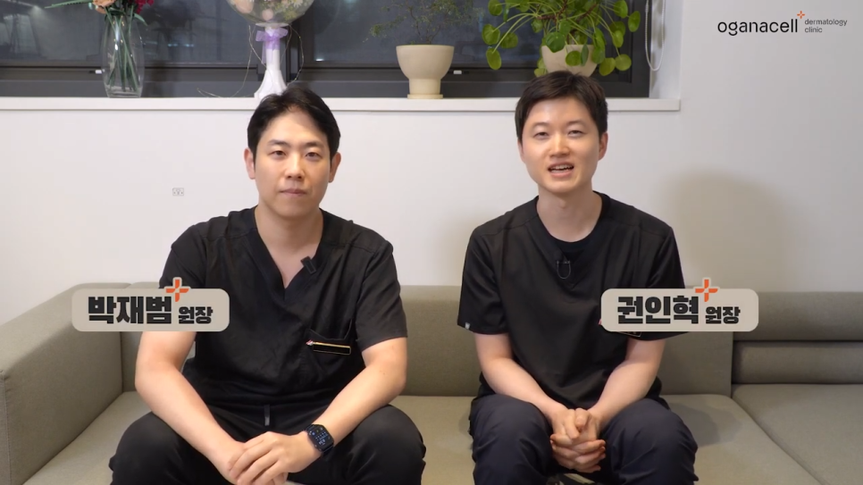 기미치료피부과 신중하게 선택해요 관련 이미지 3