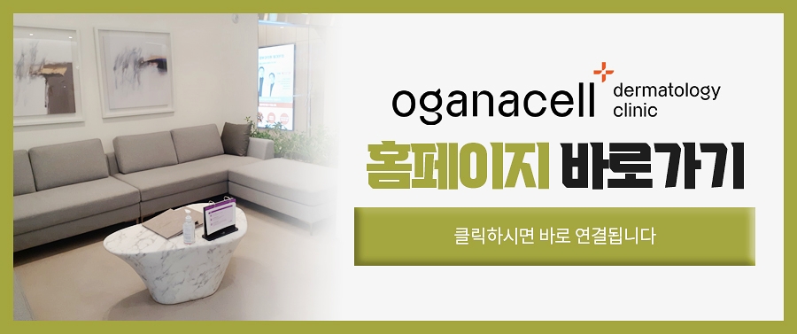 제기동피부과 매끈한 라인을 기대한다면 관련 이미지 25