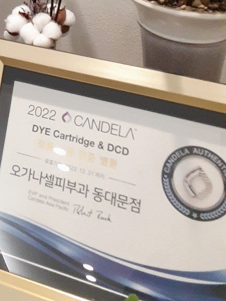 기미치료피부과 신중하게 선택해요 관련 이미지 37