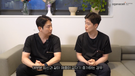 튼살큐어젯 고민을 해결하는 관련 이미지 8
