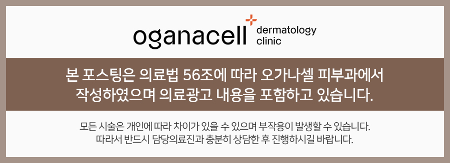 동대문무좀치료 개선을 기대한다면 관련 이미지 31