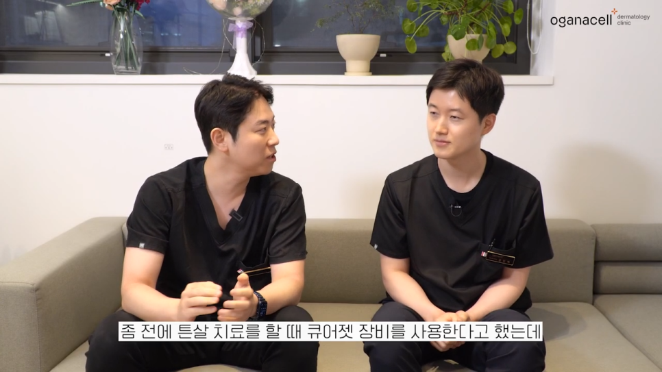 동대문역피부과 튼살 피부 고민 해결은 관련 이미지 15