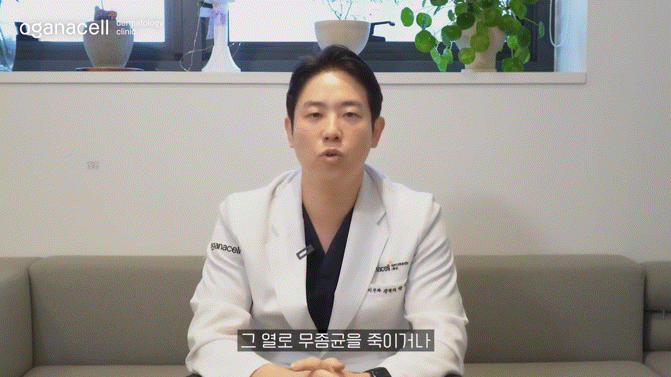 제기동역피부과 초기에 잡아요 관련 이미지 23