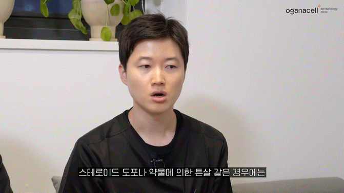 동대문역피부과 튼살 피부 고민 해결은 관련 이미지 6