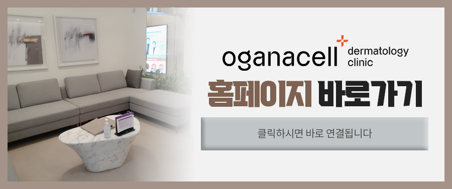 동대문무좀치료 개선을 기대한다면 관련 이미지 30