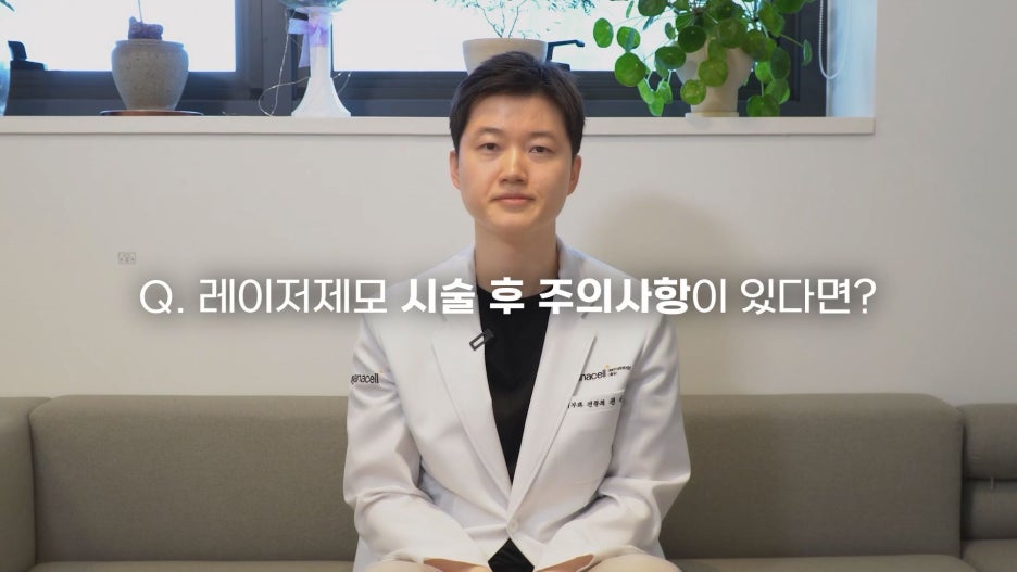 젠틀맥스프로피부과 통증 부담이 크다면 관련 이미지 20