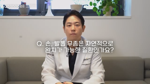 동대문무좀치료 개선을 기대한다면 관련 이미지 18