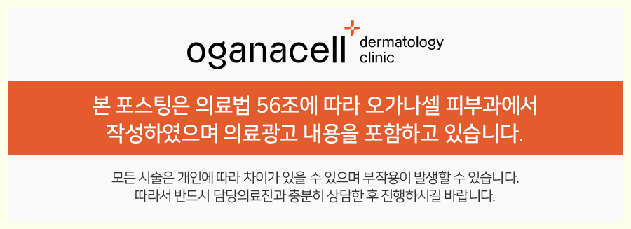 동대문보톡스 변화를 주기 위한 선택 관련 이미지 18