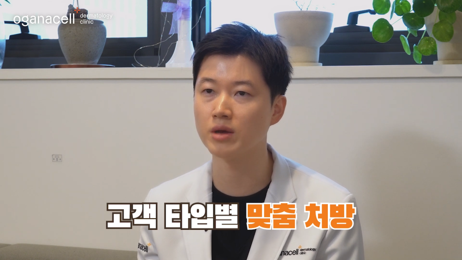 동대문피부과 만족스러운 결과를 위해 관련 이미지 11