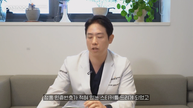 동대문울쎄라 개선을 기대한다면 관련 이미지 36