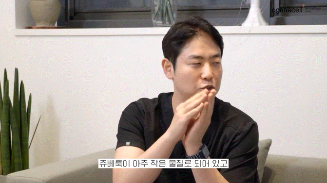 청량리쥬베룩 내 피부에 따라 관련 이미지 6