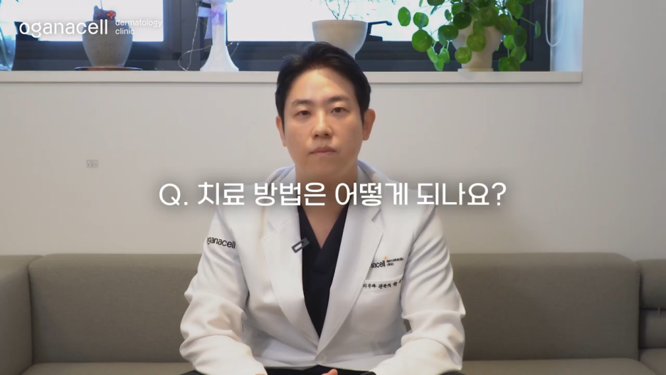 제기동역피부과 초기에 잡아요 관련 이미지 13