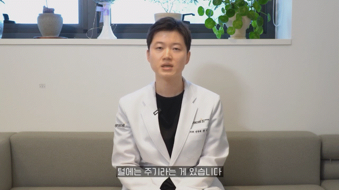 젠틀맥스프로피부과 통증 부담이 크다면 관련 이미지 8