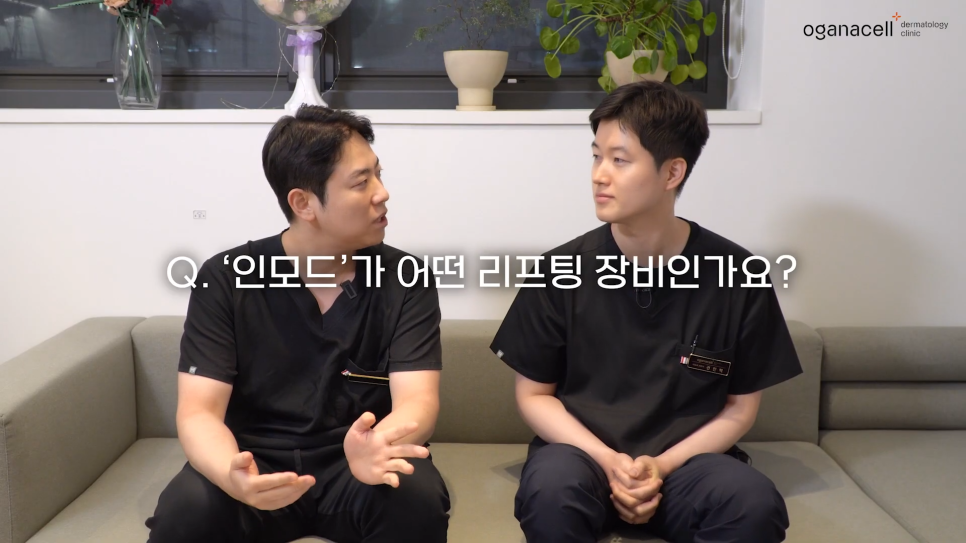 동대문인모드 라인을 오래 유지하려면 관련 이미지 4