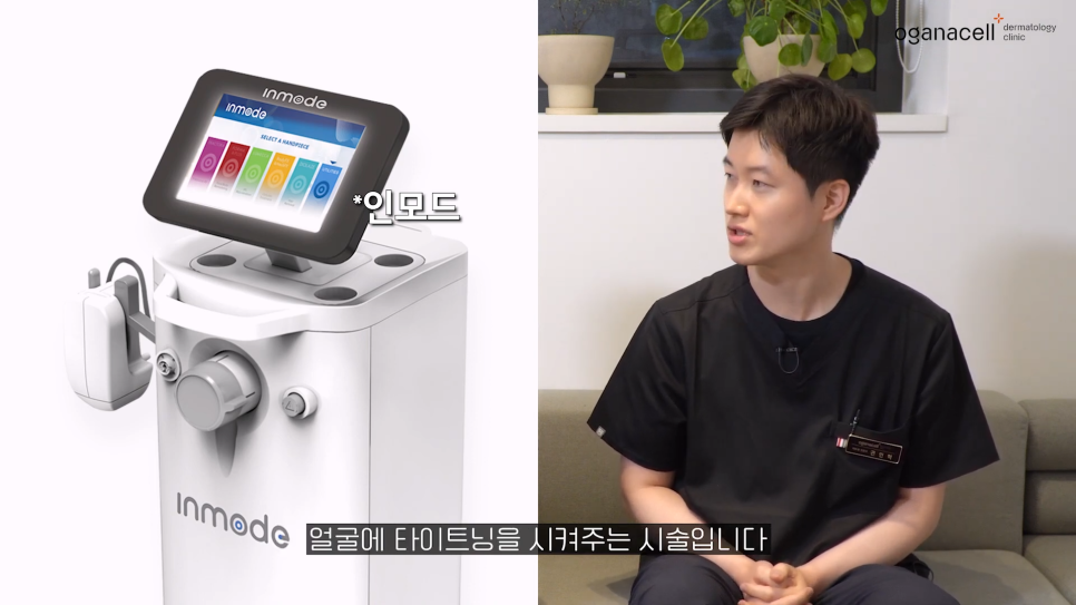 제기동피부과 매끈한 라인을 기대한다면 관련 이미지 5