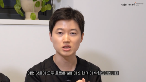 기미치료피부과 신중하게 선택해요 관련 이미지 12