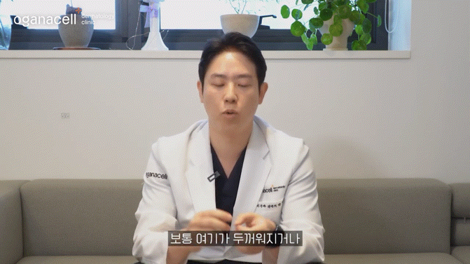 제기동역피부과 초기에 잡아요 관련 이미지 10