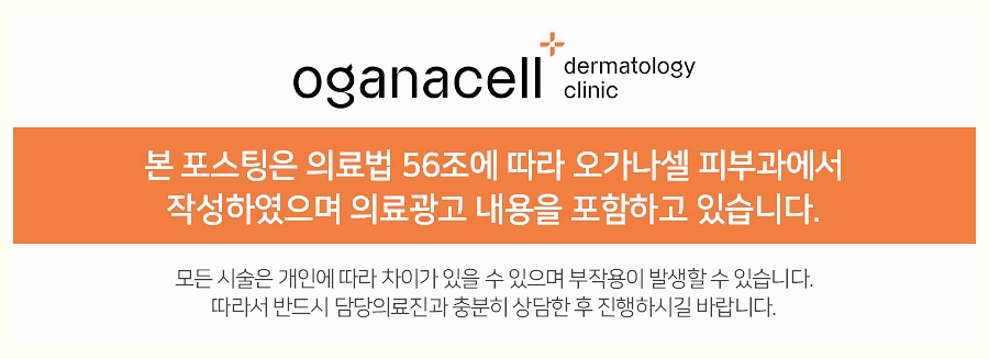 안면홍조피부과 관리가 필요해요 관련 이미지 21