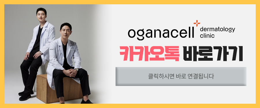 청량리여드름 피부 환경이 중요해요 관련 이미지 36