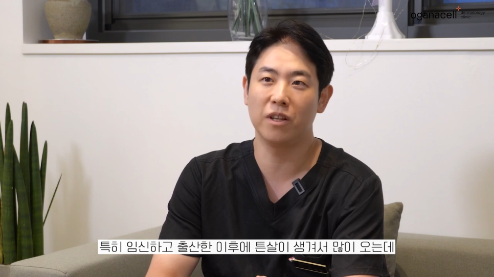 동대문역피부과 튼살 피부 고민 해결은 관련 이미지 3