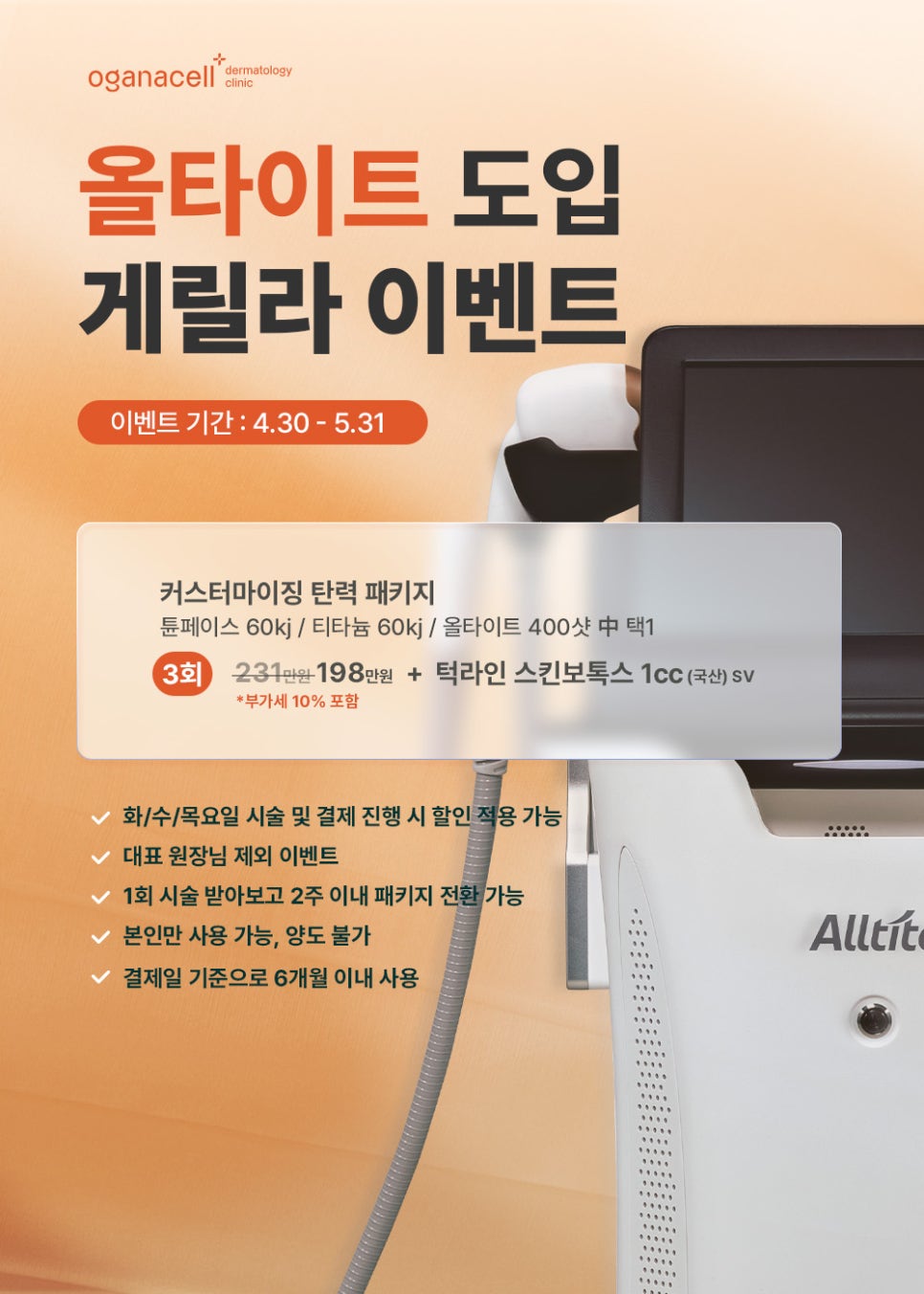 ⭐️게릴라 이벤트⭐️ 관련 이미지 1