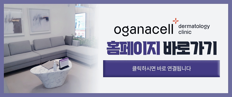 청량리쥬베룩 내 피부에 따라 관련 이미지 31