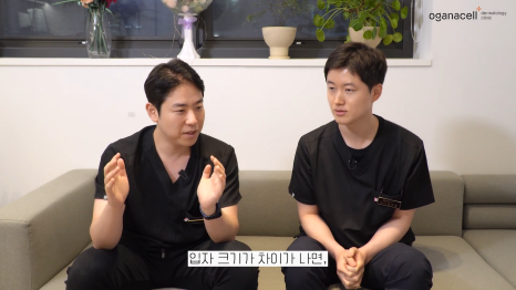 청량리쥬베룩 내 피부에 따라 관련 이미지 10