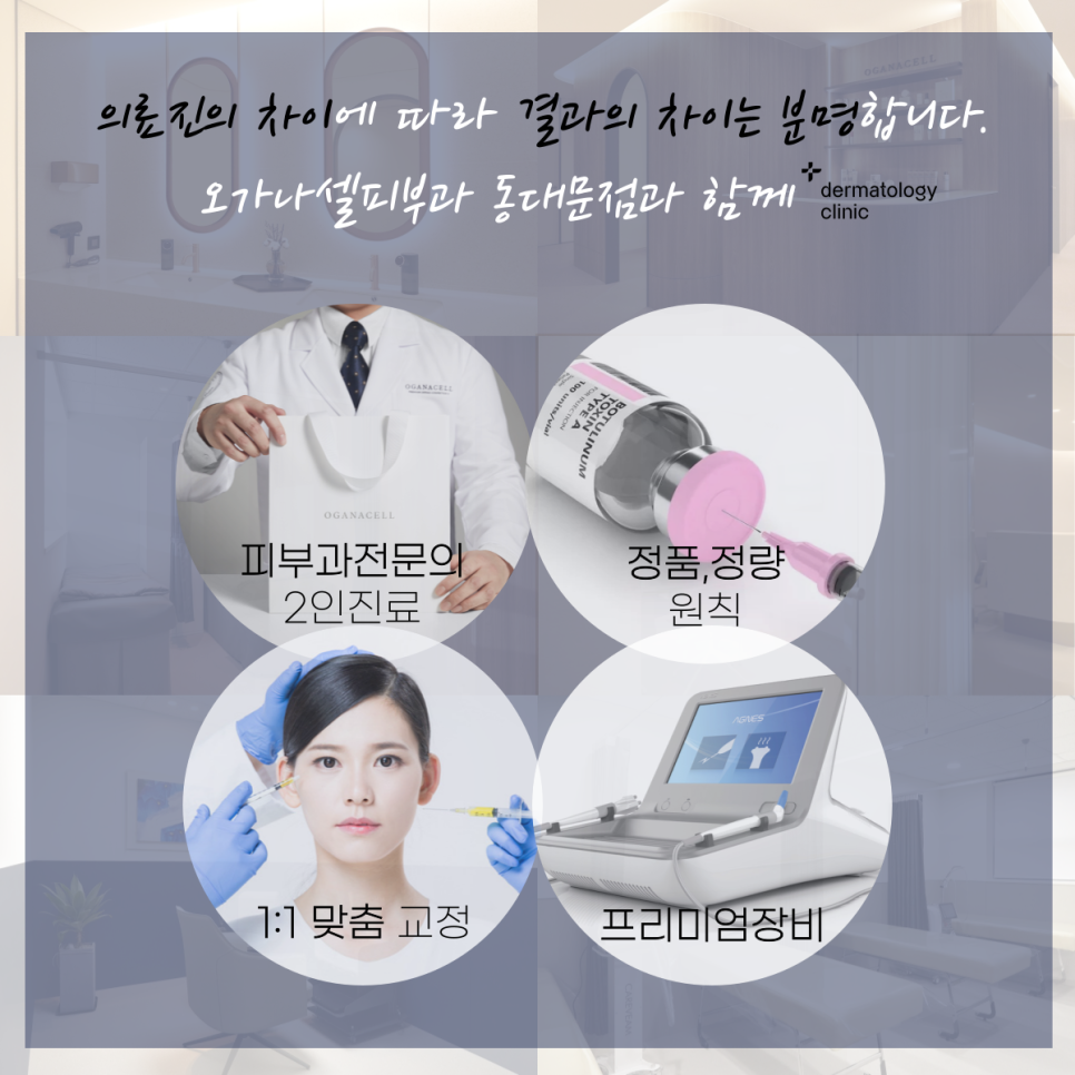 [청량리피부과] 면도하지 말고 제모하자! ver.남자 관련 이미지 7