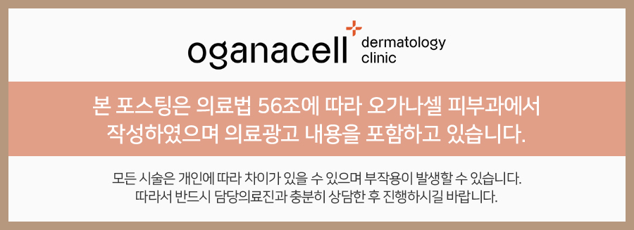 젠틀맥스프로피부과 통증 부담이 크다면 관련 이미지 29