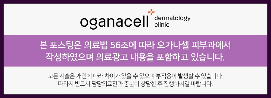 이중턱지방분해주사 매끄러운 라인으로 관련 이미지 29