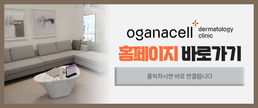 청량리리프팅 내 피부 컨디션에 따른 관련 이미지 22
