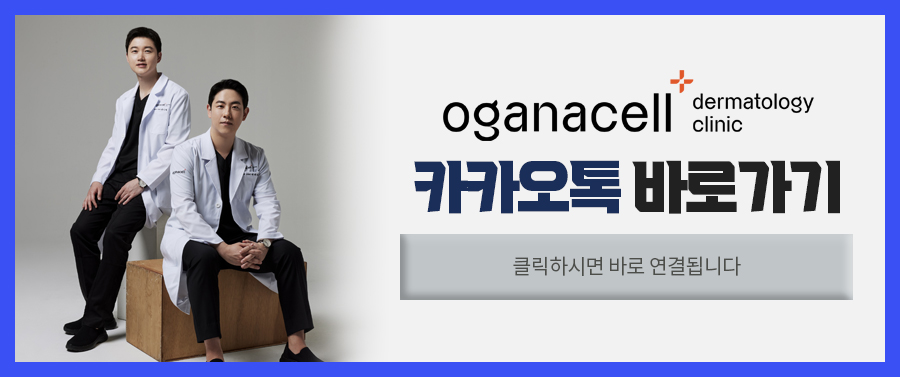 동대문스킨부스터 맑고 자신 있게 관련 이미지 56
