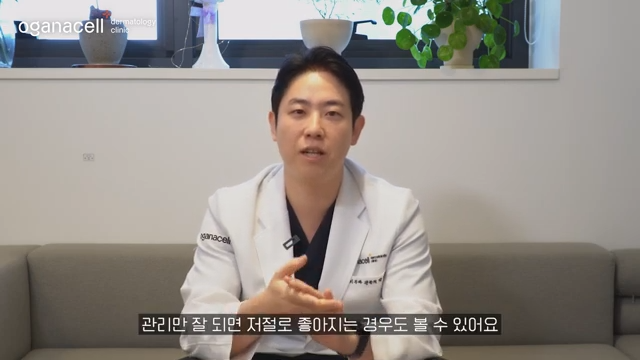 동대문무좀치료 개선을 기대한다면 관련 이미지 19