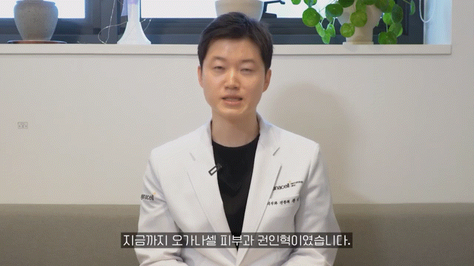 젠틀맥스프로피부과 통증 부담이 크다면 관련 이미지 23