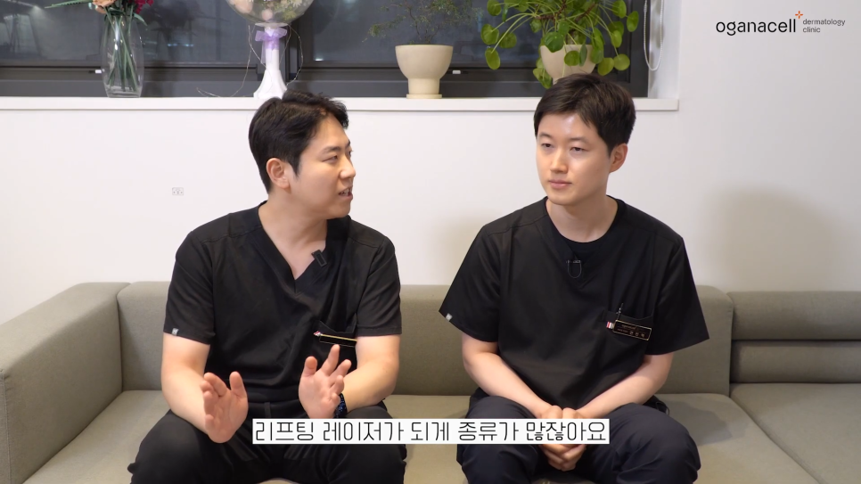제기동피부과 매끈한 라인을 기대한다면 관련 이미지 8