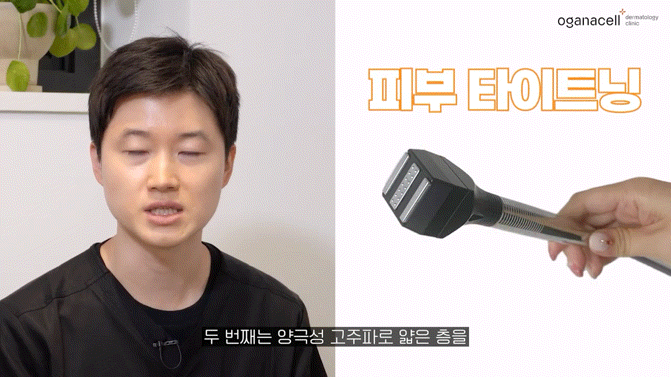 동대문인모드 라인을 오래 유지하려면 관련 이미지 9