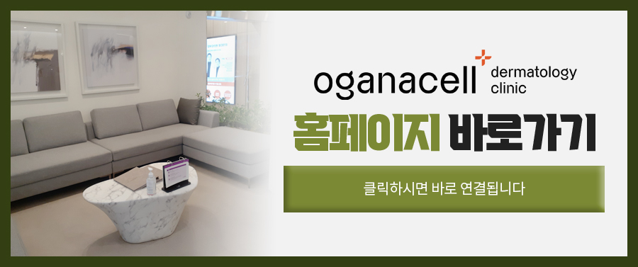 동대문역피부과 튼살 피부 고민 해결은 관련 이미지 31