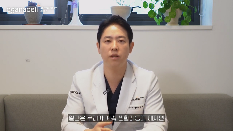 청량리여드름 피부 환경이 중요해요 관련 이미지 9