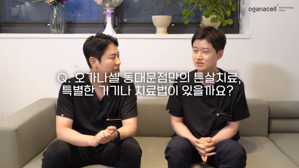 튼살큐어젯 고민을 해결하는 관련 이미지 16