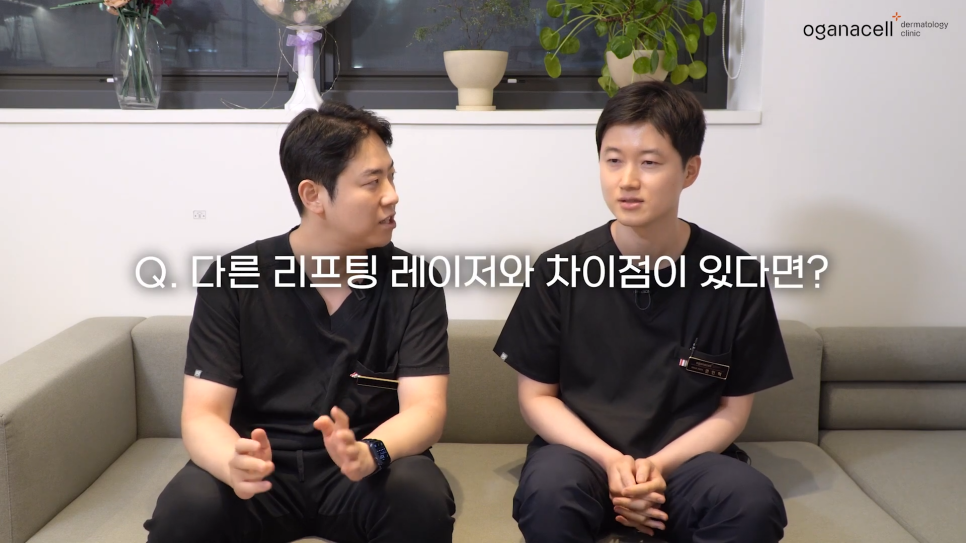 제기동피부과 매끈한 라인을 기대한다면 관련 이미지 9
