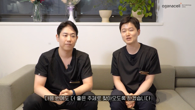 청량리역피부과 관리를 통해 관련 이미지 23