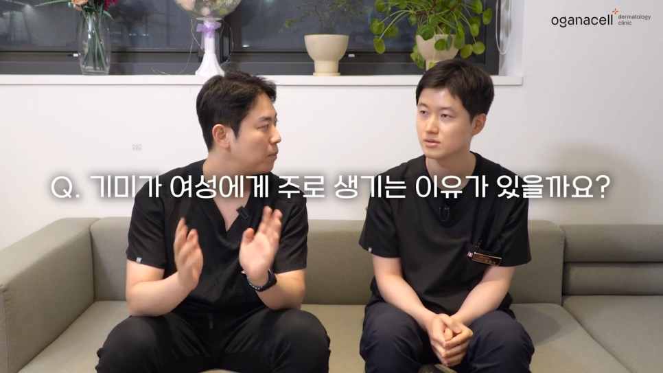 기미치료피부과 신중하게 선택해요 관련 이미지 20