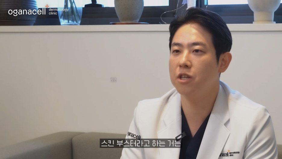 동대문스킨부스터 맑고 자신 있게 관련 이미지 14