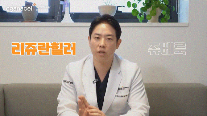 청량리여드름 피부 환경이 중요해요 관련 이미지 27