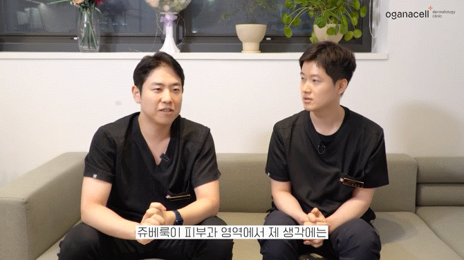 청량리쥬베룩 내 피부에 따라 관련 이미지 20